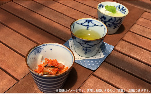 有田焼 超素敵 染付ミニそば猪口 5個セット【まるぶん】食