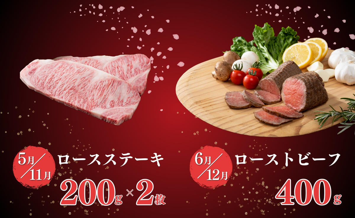 毎月決まった時に届く！花金 定期便 佐賀牛3～4人前をお届