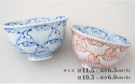 【はっしーさんおすすめ！】有田焼 花弁紋 飯碗 ペア【ま