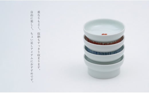 有田焼 8.5cm 高台小皿 4柄セット【福珠窯】なす 干柿 月兎紋