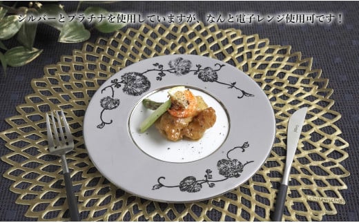 有田焼 Lodge・ストロベリー/サファイアブルー vol.2・組皿 ( 