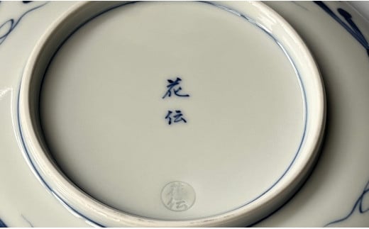 有田焼 染付暦 祥瑞手 (しょんずいて) ペア和皿【有田焼 花