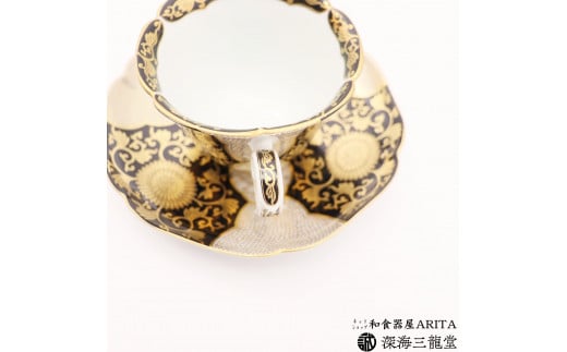 錦黒金彩菊華紋珈琲碗皿 深海三龍堂 有田焼 和食器 coffee コ