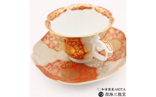 錦赤金彩菊華紋珈琲碗皿 深海三龍堂 有田焼 和食器 coffee コ