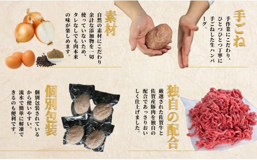 【12/21迄の決済完了で年内発送】佐賀の肉汁ハンバーグ 150g