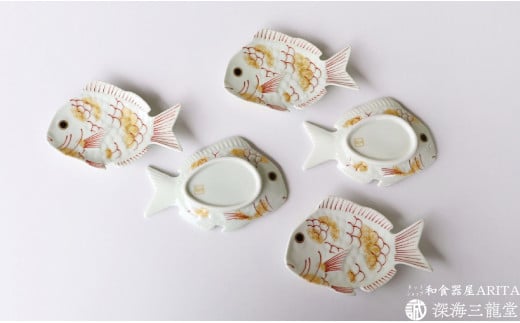 有田焼 招福銘々皿5枚組 / 鯛（幸楽窯 / 深海三龍堂） お皿 