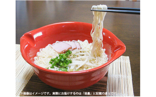 有田焼 レンジで簡単！ラーメン丼（イエロー） 大慶 A17-16