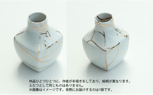 ジェレミー 花瓶 ～Gold line～ 忘れな草シリーズ A40-93