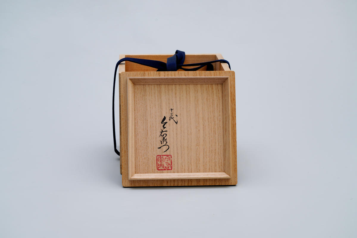 有田焼 十三代 今右衛門 色絵吹墨牡丹文 香炉 【ANA限定】A25