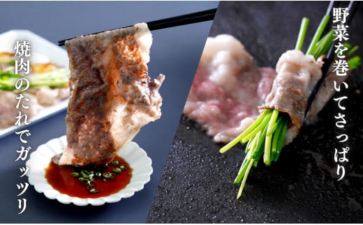 佐賀牛 バラ焼きしゃぶ用 400g 肉 佐賀牛 牛肉 おすすめ ギフ