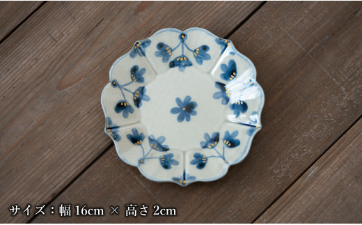 【花の形が人気のお皿】有田焼 陶芸作家の手描き 16cm 小皿 