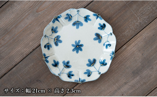 【花の形が人気のお皿】有田焼 陶芸作家の手描き 21cm プレ
