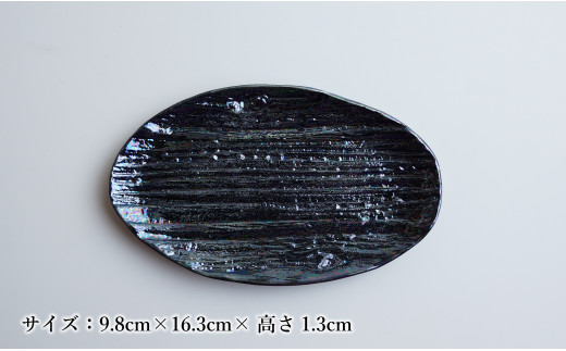 【光沢と木目がかわいい】有田焼 16cm 木目オーバル皿 (小) 