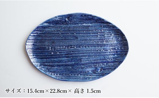 【メイン料理からデザートプレートまで】有田焼 21cm 木目