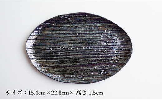 【メイン料理からデザートプレートまで】有田焼 21cm 木目