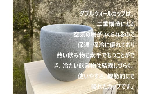 39Arita セラフィルター 4点セット 【陶窯みかわや】コーヒー