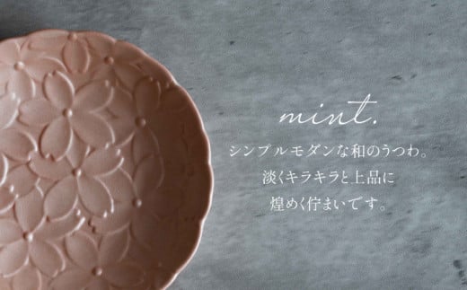【日常に和の優雅さを】有田焼 mint. 桜彫り 12.7cm 深小皿 5枚