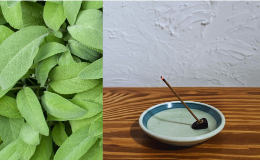 自然素材100％ お香セット スティックタイプ（セージ）30本 