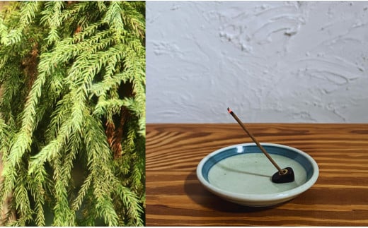 自然素材100％ お香セット スティックタイプ（杉）30本 & 有