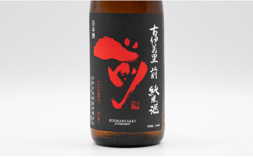【金賞5回獲得！】「前(さき)」純米酒（1.8L×1本）【井上酒
