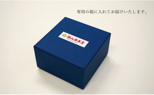 有田焼 渕錆 14cm 銘々深皿（椿・軍配・ひまわり・四方花絵