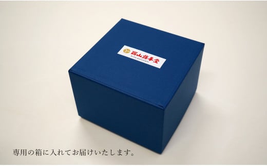 有田焼 手描き 渕錆厚渕ボール (ひまわり / 蛸唐草 / 椿 / 丸