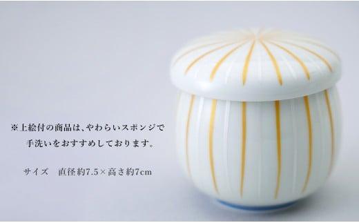 有田焼 つきかぜ蒸し碗 茶碗蒸し碗 金銀十草模様 ペア セッ