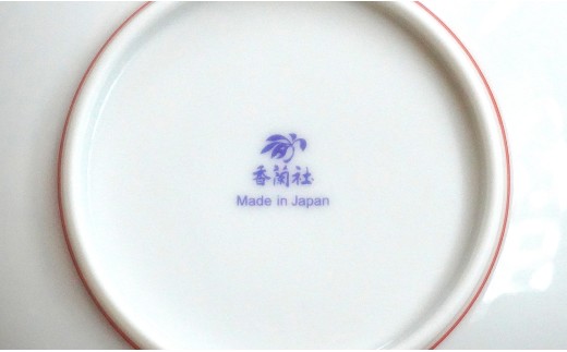 有田焼 魚鳥文小皿 【香蘭社】 赤絵 シリーズ 手描き 13cm