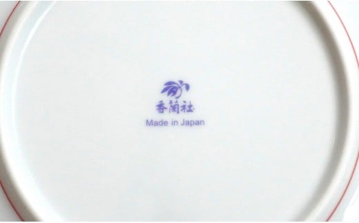 有田焼 魚鳥文中皿 【 香蘭社 】 赤絵 シリーズ 手描き 17cm 