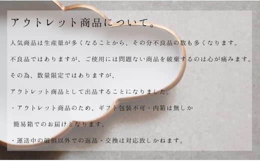 【アウトレット】 有田焼 Cloud 雲形のお皿（ ホワイト ）2枚