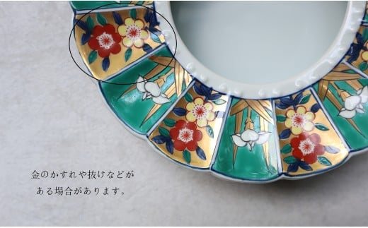 【アウトレット】有田焼 蓋付灰皿＋青白磁フリーカップ 2