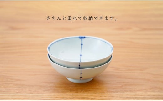 有田焼 皓洋窯 おてがる 多用碗＆小付 4点 セット【藍土】