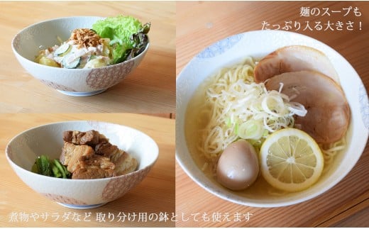 有田焼 ギフトやプレゼントにおすすめ 錦銀唐草 AritaBOWLペ