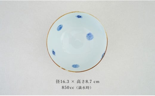 有田焼 渕さび小花ちらし 丸どんぶり 大サイズ 1個 【皓洋