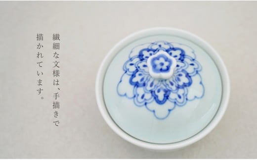 有田焼 花つまみ蒸し碗 2点 セット（五月青磁レース模様）
