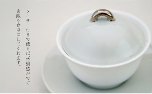 有田焼 台皿付き 蒸し碗 セット（アクアつまみ銀）【田清