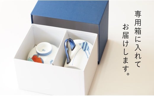 有田焼 子供食器 男の子用 3点 セット【伊万里陶芸】食器 