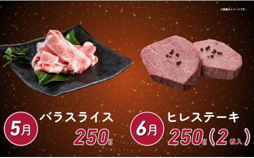 【佐賀牛定期便！12ヶ月連続お届け☆】佐賀からおとりよせ