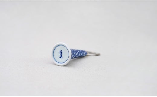 【宇賀なつみさんおすすめ！】有田焼 染付唐草濃 栓抜【源