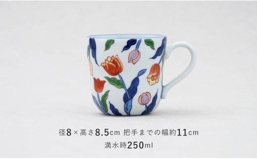 田中里奈さんおすすめ！】有田焼 染錦チューリップ（赤）