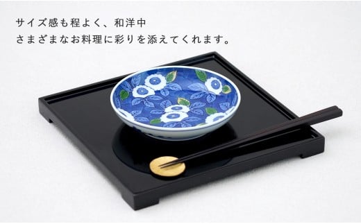 【田中里奈さんおすすめ！】有田焼 染錦花文濃 銘々皿【源