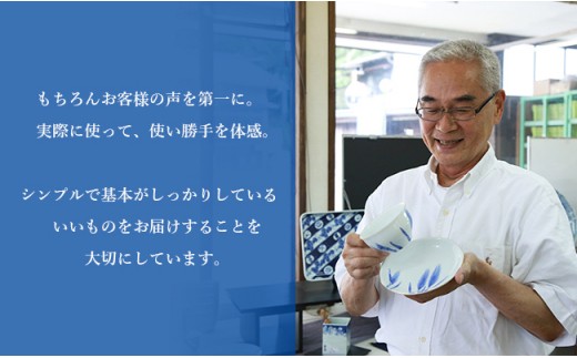 有田焼 禁裡御用（宮内庁）窯元 辻精磁社 染付外濃流水白