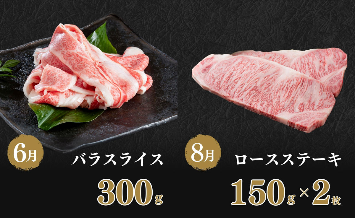 【偶数月にお届け！】佐賀牛 定期便 通年6回コース 牛肉 黒
