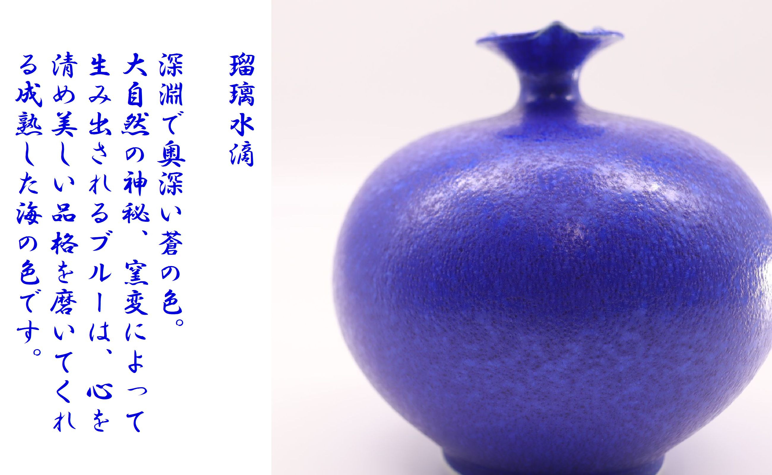 【新作登場安い】花器　花瓶　松本為佐視　青磁　未使用 花器、壷