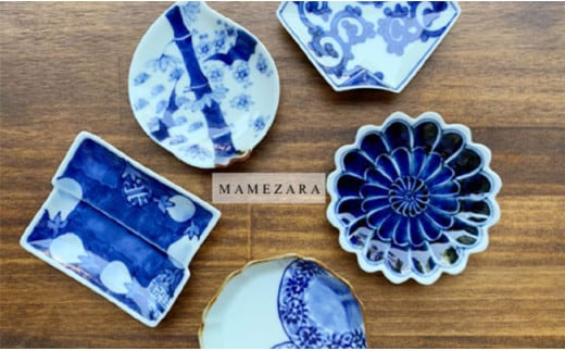 有田焼 伯父山窯 染付豆皿 5枚セット【まるふく】器 うつわ