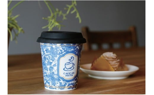 限定品！ 有田焼coffeeタンブラー 【Café de ARITA】カップ コー