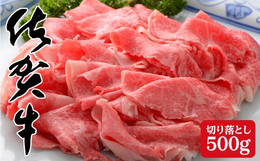 【12/1までの決済完了で年内発送】たっぷり！佐賀牛の贅沢