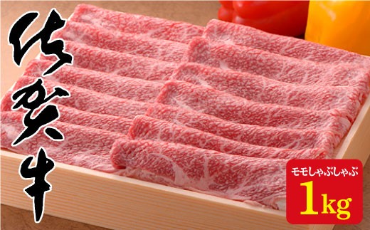 【12/1までの決済完了で年内発送】厳選！とろける艶サシ♪