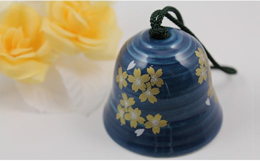 有田焼風鈴 呉須金桜紋様 【二宮閑山】 夏 音色 ふうりん 