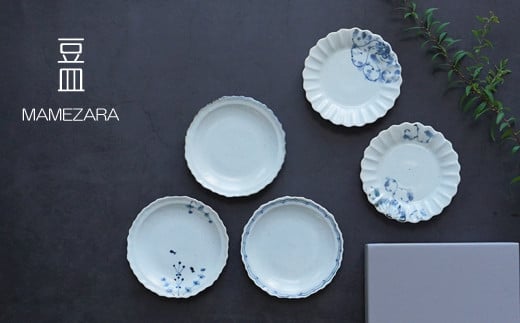 菊・輪花 豆皿5枚セット 匠 Takumi 食器 器 うつわ 陶磁器 皿 